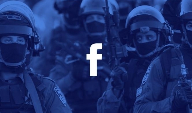 فيسبوك يحارب الحريات: حملة فطرة نموذجا
