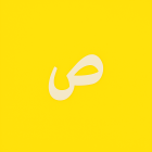 صورة قسم الصحة