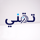 صورة قسم التقانة